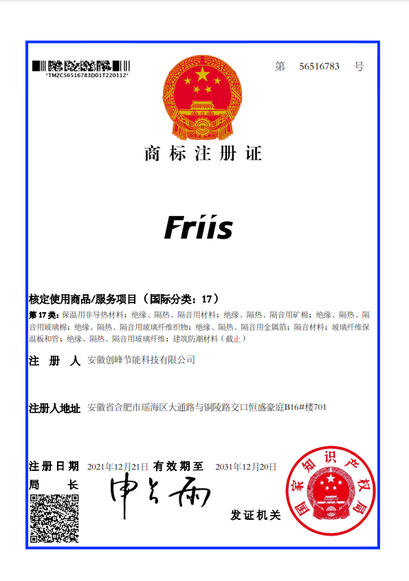 商標(biāo)1.png
