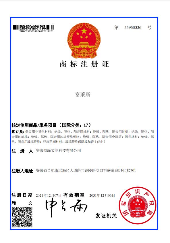 商標(biāo)2.png